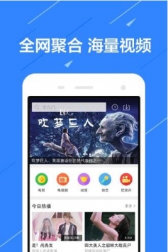 播播手機網1