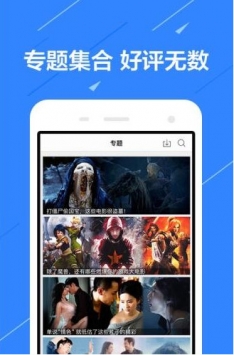 播播手機網2