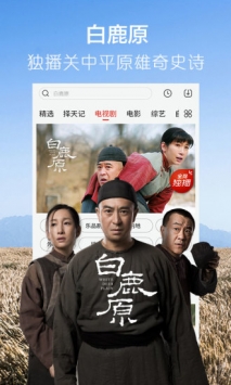 播播手機網3