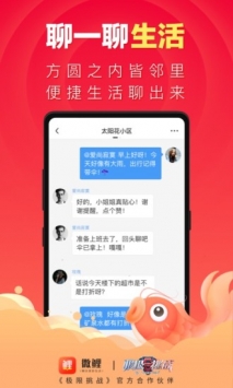 微鯉0