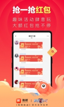 微鯉1