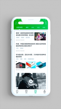 中國郵政APP2