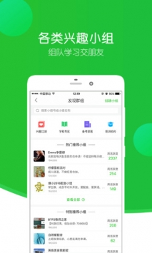 英語趣配音3