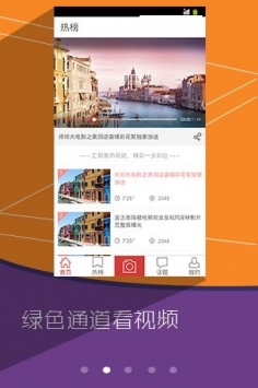 手心影視手機版1