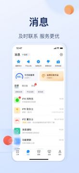 餓了么商家版0