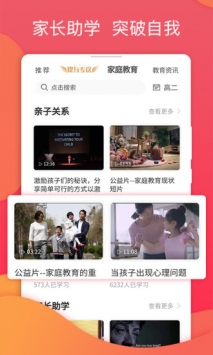 七天學堂1