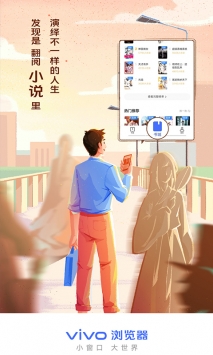 vivo瀏覽器3