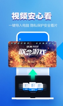 暴風影音1