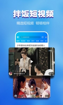 暴風影音2
