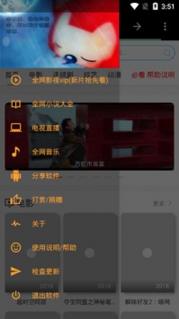 桃子影視2