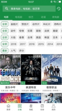 木瓜影院2