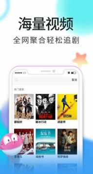 秒播影視1