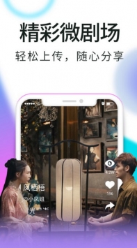 秒播影視2
