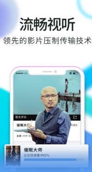 秒播影視3