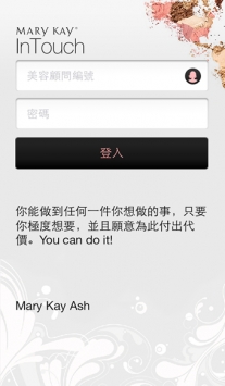 玫琳凱之窗1