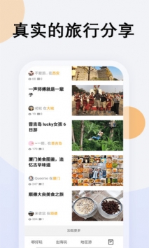 好玩吧0