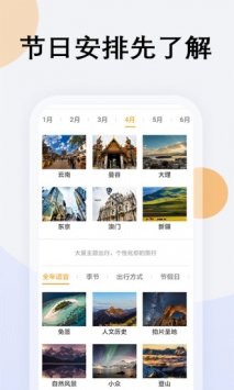 好玩吧1