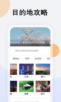 好玩吧2