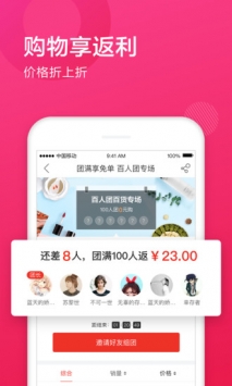 國美美店3