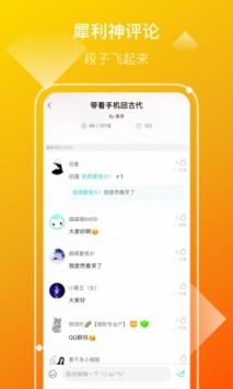 快點1