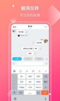 快點2