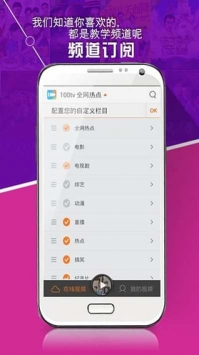 易易親3