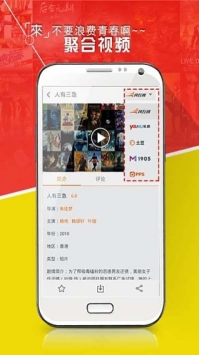 易易親4