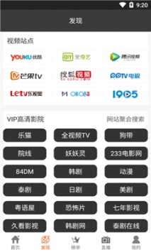 葡萄影視1
