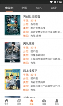 葡萄影視2
