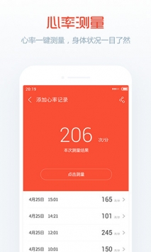 卓易健康1