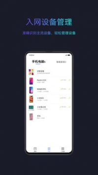 小米WiFi1