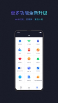 小米WiFi2