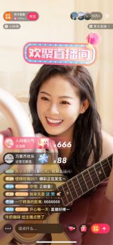 快手極速版0