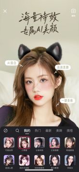 快手極速版1