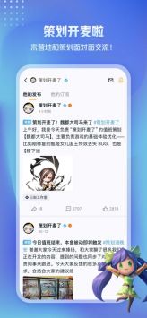 王者營地官方版2