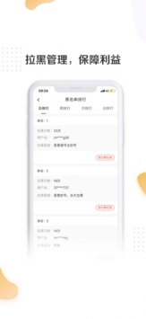 租號(hào)玩app2