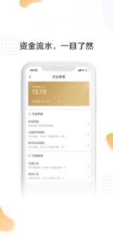 租號(hào)玩app3