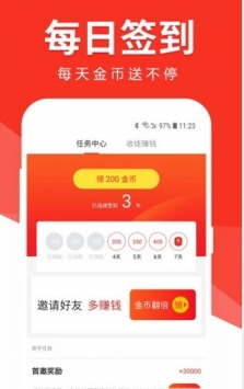 多米頭條1