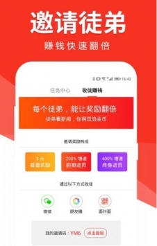 多米頭條2
