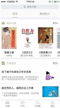 啃書網手機版0