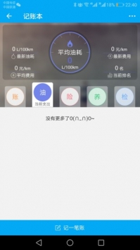 跑丁車0