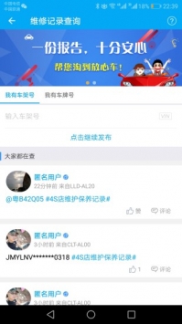 跑丁車2