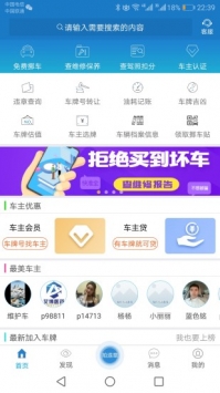 跑丁車3