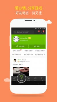 4399游戲店0