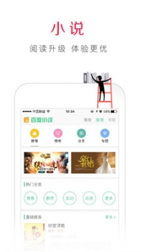 百度瀏覽器最新版0