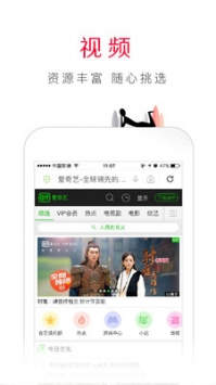 百度瀏覽器最新版1