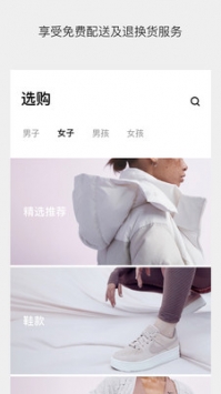 Nike1