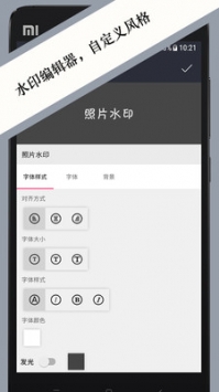照片水印1