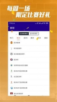 188比分0