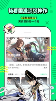 叭嗒1